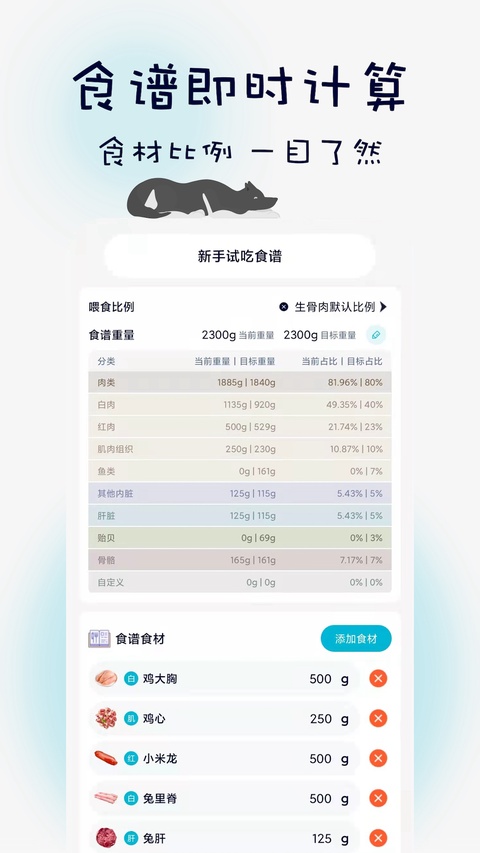 截图5